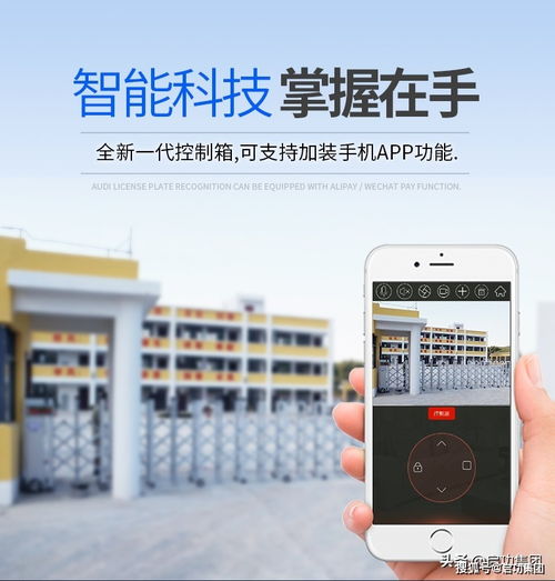 启功伸缩门的四大卓越优势 结构稳定、运行平稳、适应性强、智能刷卡无障碍